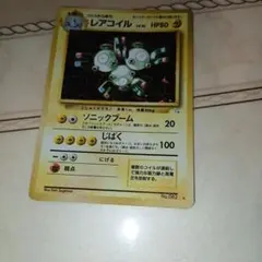 レアコイル ☆ 第1弾拡張パック 旧裏 ポケモンカード - メルカリ