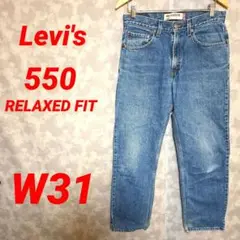 Levi's リーバイス 550 リラックスフィット W31