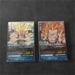 ドラゴンボールZ2 データカードダス ゴテンクス 106-Ⅱ & 087-Ⅱ