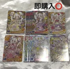 ひみつのアイプリ アイプリ リング姫 まとめ売り