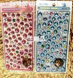 ボンボンドロップシールmini しずくちゃん ブルー うるおいちゃんmini