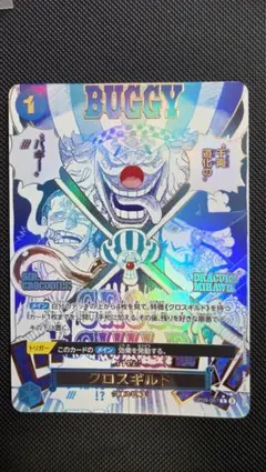 ワンピースカード クロスギルド CGC 10 Pristine ワンピースカード クロスギルド CGC10 PRISTINE - メルカリ