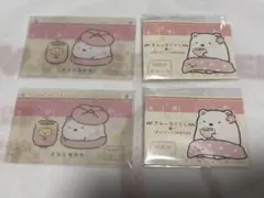 すみっコぐらし 和菓子旅 しろくま