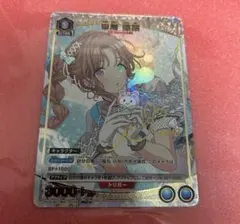ユニオンアリーナ 市川 雛菜 PcC☆ パラレル シャニマス - メルカリ