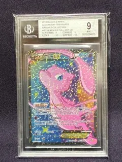 2026年最新】ミュウex シャイニーコレクション psa9の人気アイテム