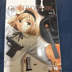 GUNSLINGER GIRL(1)