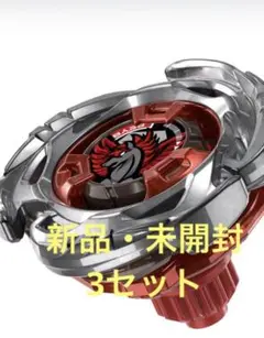 ベイブレードX エアロペガサス3-70A レッドVer. 4個セット - メルカリ