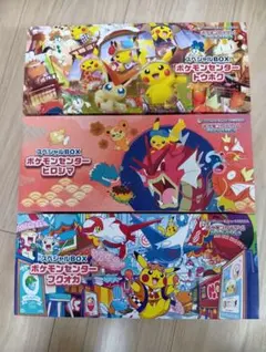 スペシャルBOXポケモンセンタートウホク　ヒロシマ　フクオカ　各1箱　プロモなし