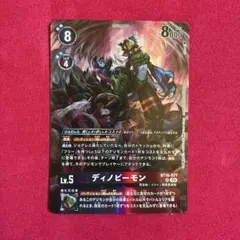 Item thumbnail for item 1df378a2-4e81-427b-b34c-53270d42a681