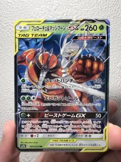 2026年最新】フェローチェGXの人気アイテム - メルカリ