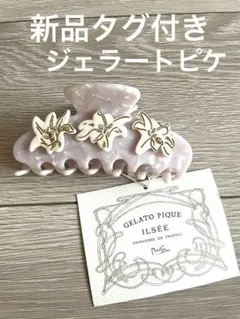 2025年最新】ミュシャ ジェラートピケの人気アイテム - メルカリ