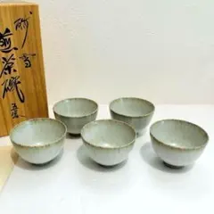 2025年最新】青龍窯の人気アイテム - メルカリ