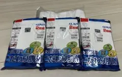 GUNZE 肌着 2枚組 4セット　Mサイズ 綿100%