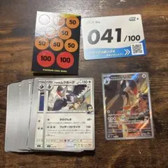 2026年最新】スタートデッキ100 96番の人気アイテム - メルカリ