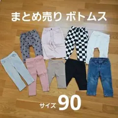 ズボン