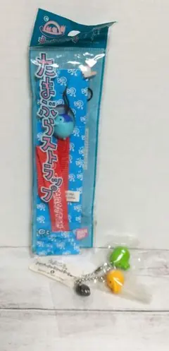 たまごっち　たまぶらストラップ と マスコットキーチェーン 当時物