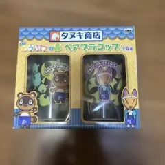 未使用　Nintendo 劇場版どうぶつの森ペアプラコップ　どうぶつの森　グッズ