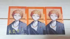 プロセカ ZOZOTOWN エピカ 東雲彰人 箔押し - メルカリ