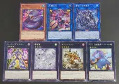 遊戯王OCGカード 『夜刀蛇巳』他 ノーマルまとめ7種各1枚ずつ