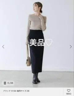 Noble ジャージーライクカラータイトスカート 38