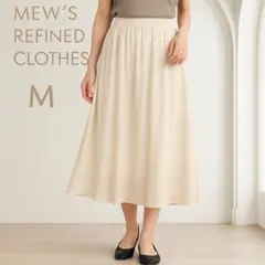 【新品タグ付き】Mew's Refined Clothes フレアスカート M