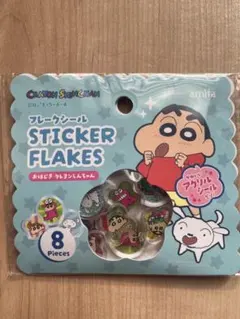 おはじき　おはじきシール　シール帳　クレヨンしんちゃん　キャラクター