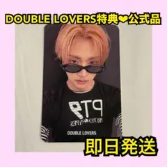 ALD1 DOUBLE LOVERS サングラス 特典トレカ サンウォン - メルカリ