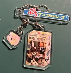 2026年最新】ぷちサンプルシリーズ まとめ売りの人気アイテム - メルカリ