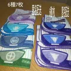 刀剣乱舞 オンライン フリューくじ G賞 6種7枚