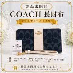 Jane様 新品未開封 COACH 長財布 千鳥格子 ブラック 紙袋付 - メルカリ