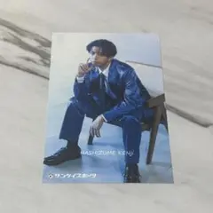 MATSURI 橋爪健二 サンケイスポーツ ジャーナル 明治座 ブロマイド