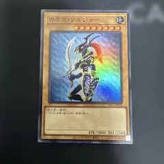 遊戯王 カオス・ソルジャー YAC1-JP026 スーパーレア