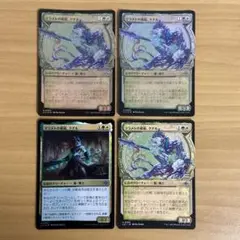 マラメトの模範、クチル 4枚セット(3枚foil) ※大幅値引き対象