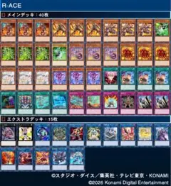 【カジュアルデッキ】R-ACE レスキューエース　格安デッキ　遊戯王のサムネイル