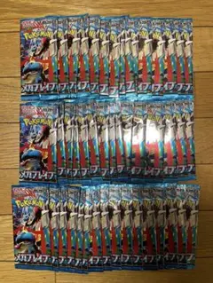 ポケモンカードゲーム　メガブレイブ　未開封45パック