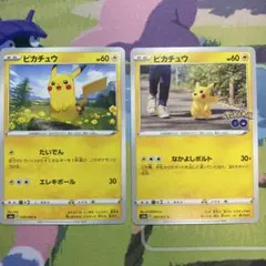 ま*か様 ポケモンカード ピカチュウ なかよしボルトのみ　100枚セット s10 ポケモンカード ピカチュウ なかよしボルトのみ 100枚セット s10b