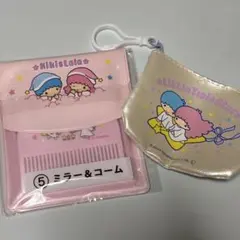 リトルツインスターズ ミラー&コーム セット　& コインケース