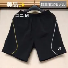 美品✨⑱ YONEX ハーフパンツ／ベリークール／ユニ М／ブラック／廃盤モデル