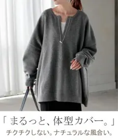 vネック セーター