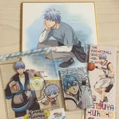 黒子テツヤ まとめ売り 色紙 アクスタ