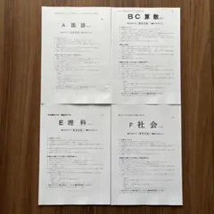 2026年最新】NN開成中の人気アイテム - メルカリ