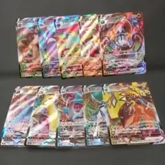 ポケモンカード VMAX10枚セットのサムネイル