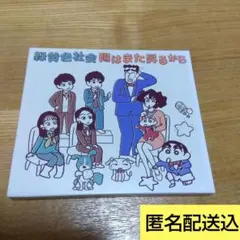 2025年最新】陽はまた昇るの人気アイテム - メルカリ