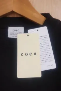coenコーエン クループルオーバー 黒ブラック　ゆったり