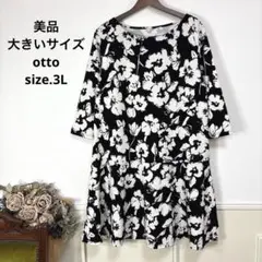 25 美品　大きいサイズ　otto エレガンス　フラワー　ストレッチ　ワンピース