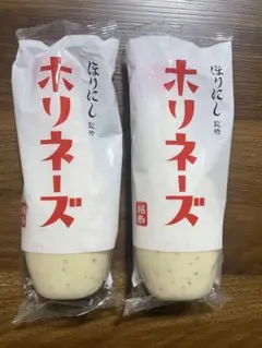 ほりにし監修　ホリネーズ　2本セットのサムネイル
