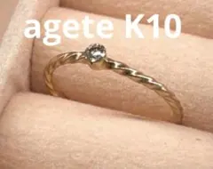 2025年最新】アガットリングの人気アイテム - メルカリ