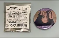 桜様 リクエスト 3点 まとめ商品