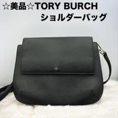 【美品】 トリーバーチ ショルダーバッグ ロビンソン　TORY BURCH