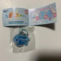 アクリルマーカーチャーム　しずくちゃん